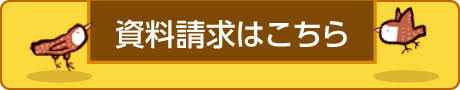 京都市東福寺霊源院永代供養墓の資料請求