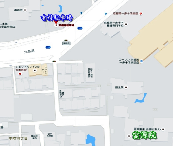 東福寺有料駐車場地図